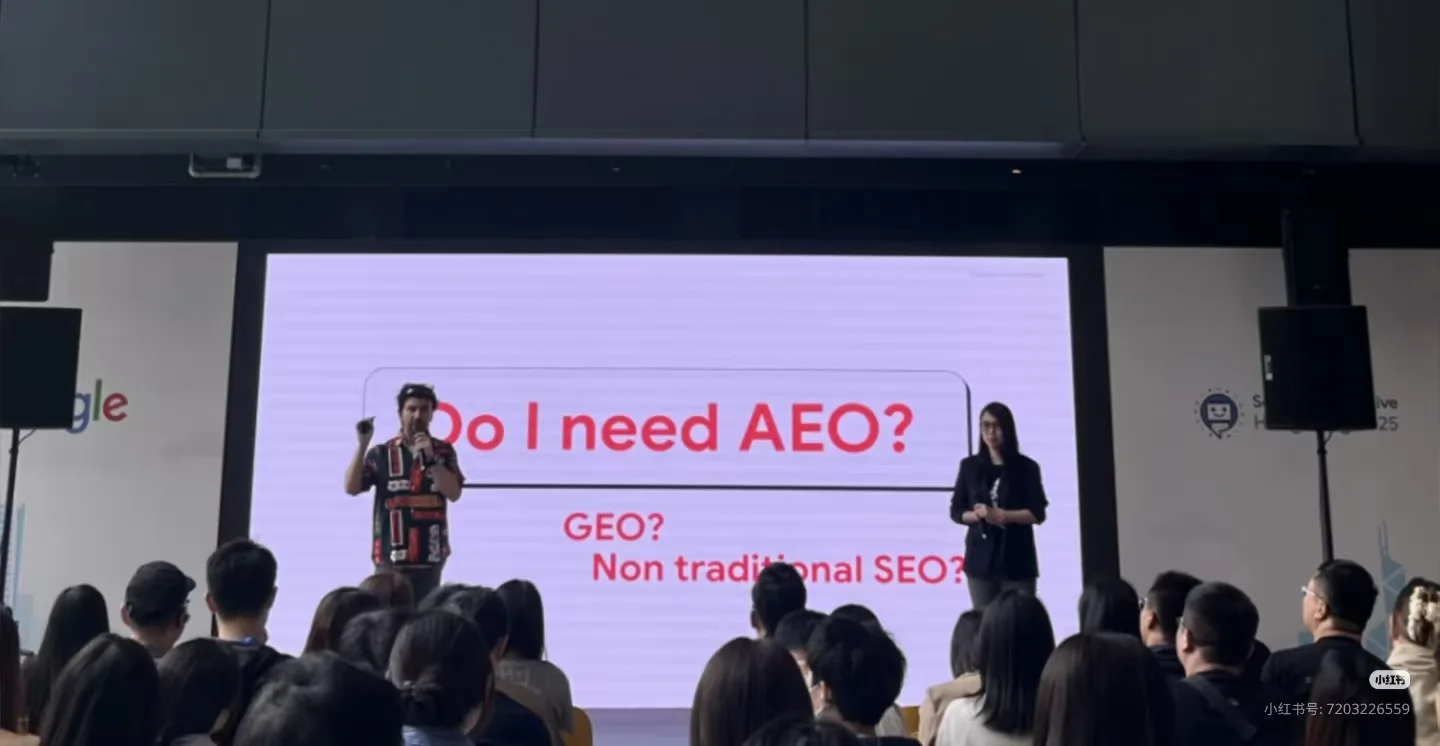 Search Central Live Hong Kong 2025 現場討論 AEO、GEO 與傳統 SEO