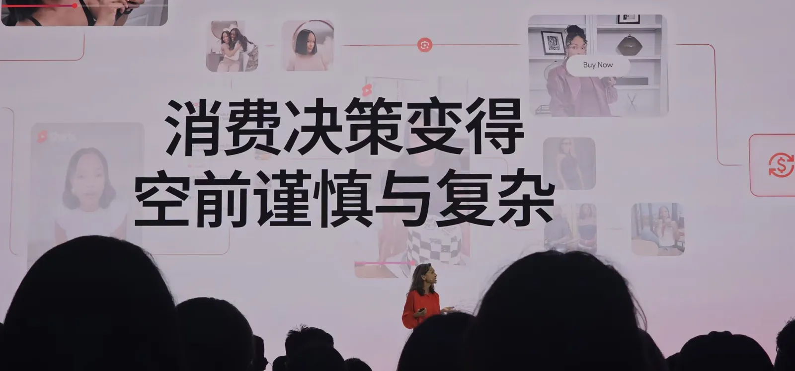Google Marketing Live 2026 現場投影片：消費決策變得空前謹慎與複雜
