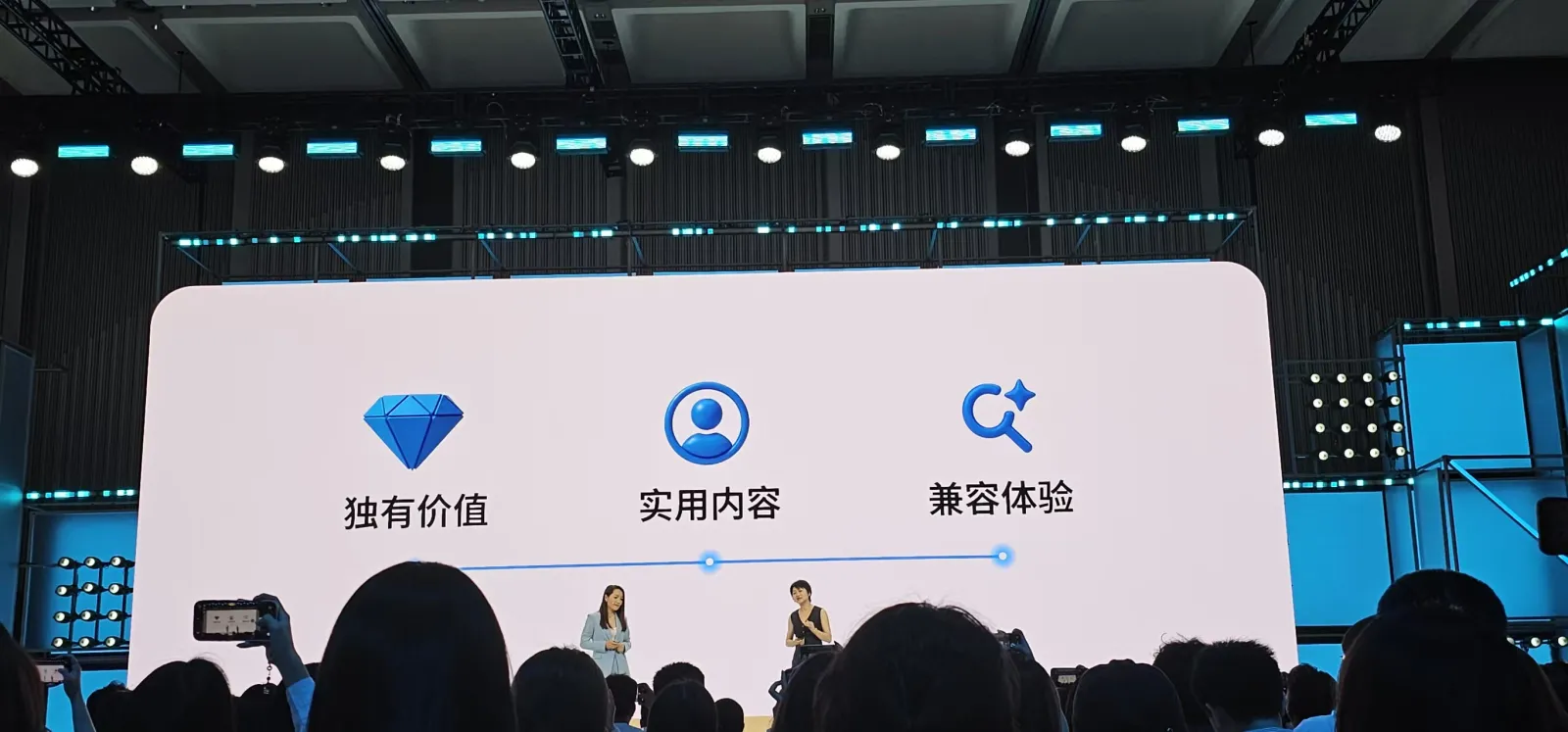 Google Marketing Live 2026 投影片：獨有價值、實用內容與兼容體驗