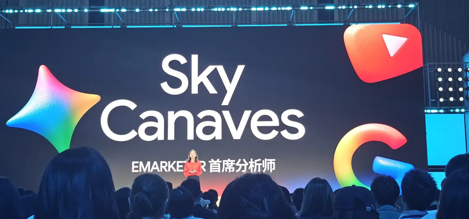 EMARKETER 首席分析師 Sky Canaves 在 Google Marketing Live 2026 深圳站分享