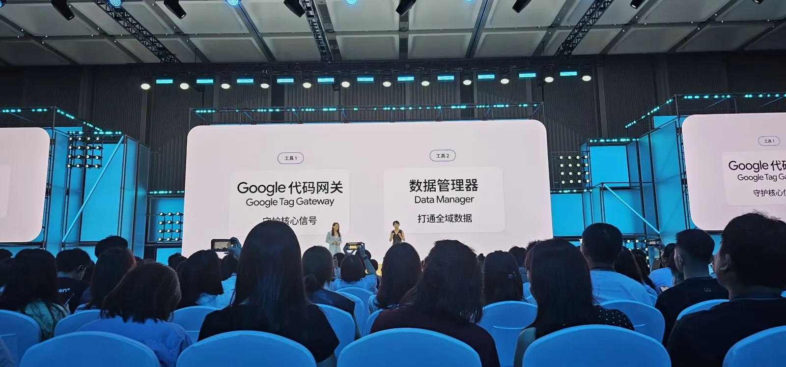 Google Marketing Live 2026 現場展示 Google Tag Gateway 與 Data Manager