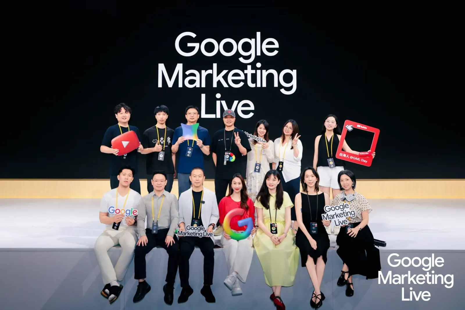 Google Marketing Live 2026 深圳站媒體與參會者現場合照