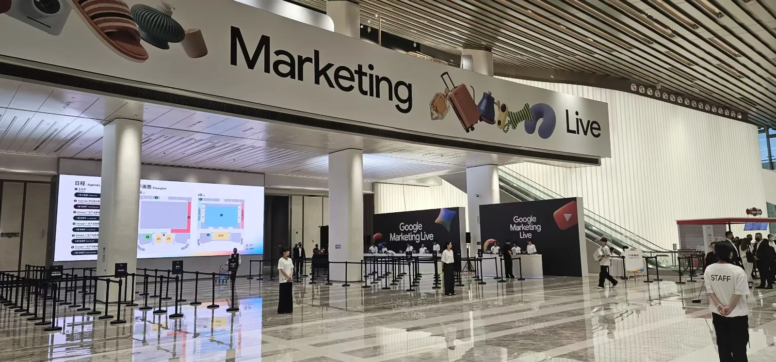 Google Marketing Live 2026 深圳前海會議中心入口與大會報到區